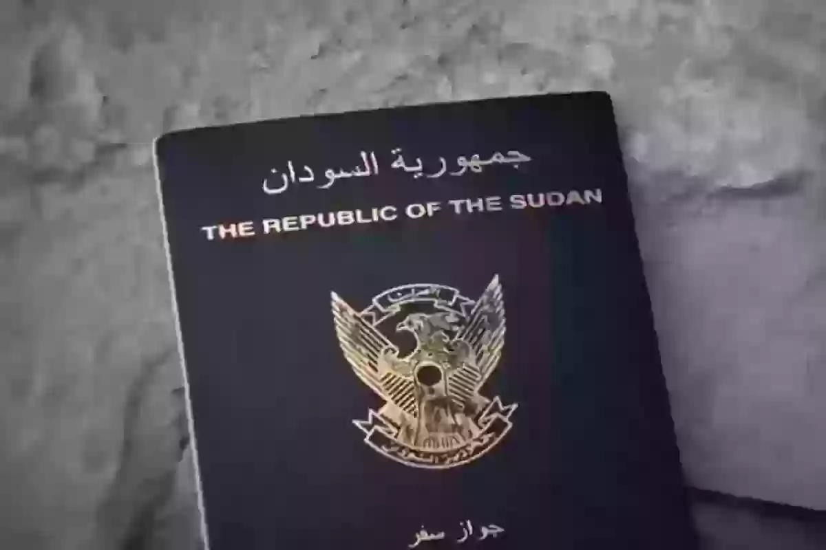 القنصلية السودانية في جدة تطرح رابط الاستعلام عن جاهزية الجواز السوداني