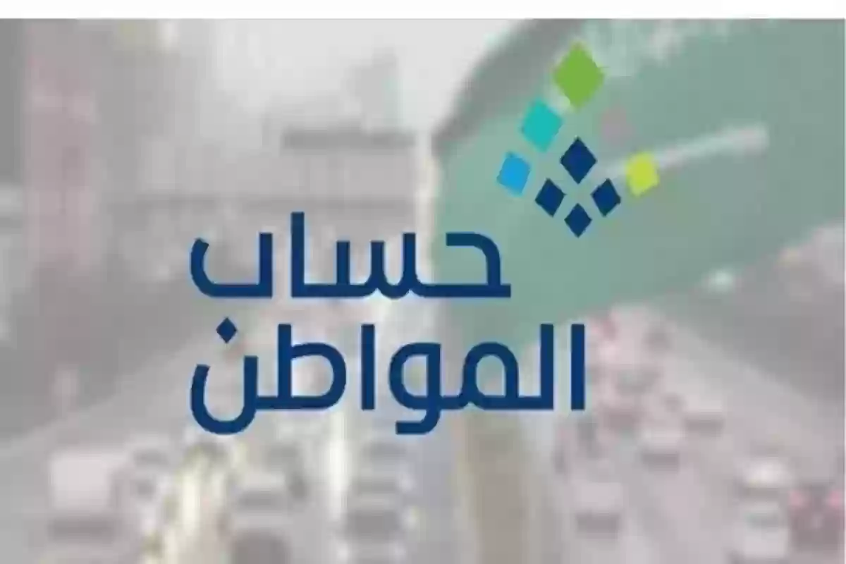 عاجل | إلغاء برنامج حساب المواطن وإطلاق دعم جديد بدايةً من نوفمبر