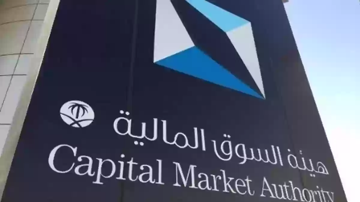 السوق المالية توظف فوريًا بعده براتب 12350 ريال