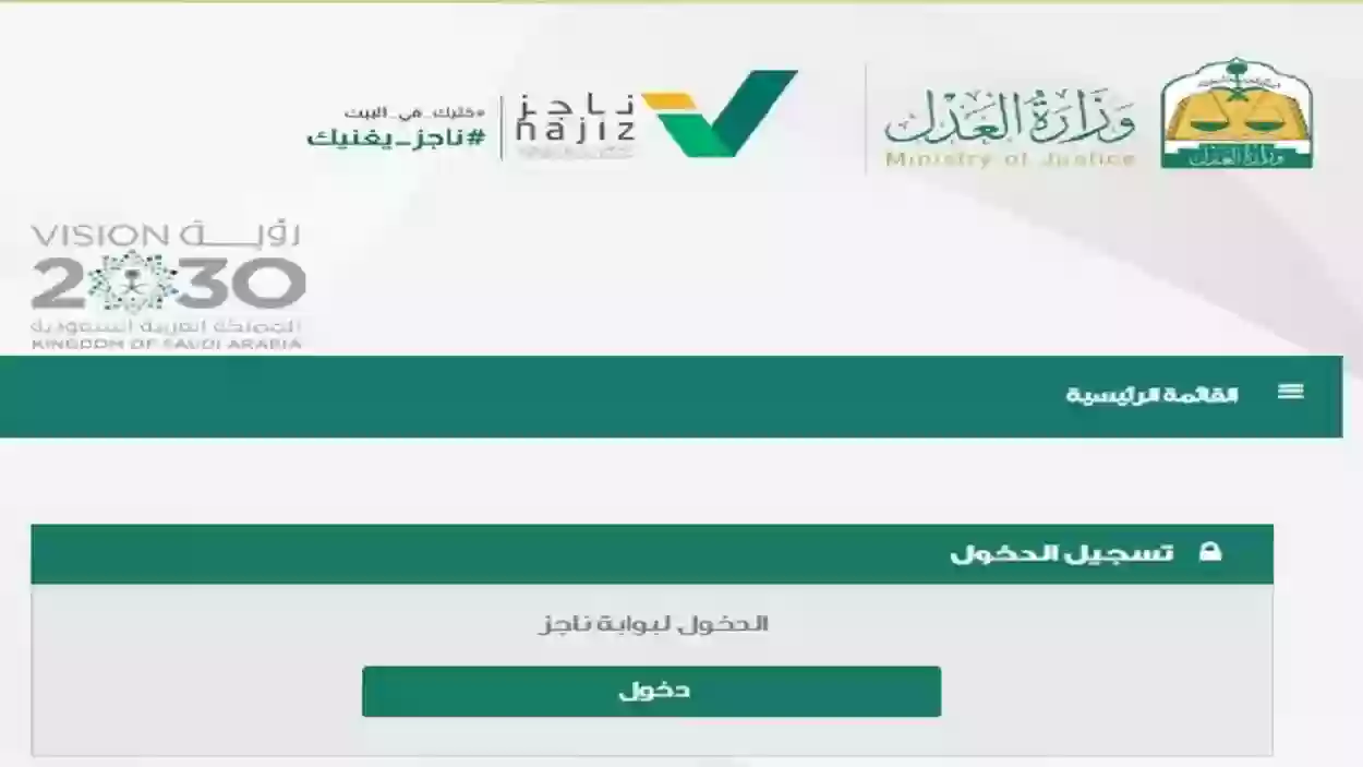 شروط خدمة إصدار وكالة متعددة الأطراف