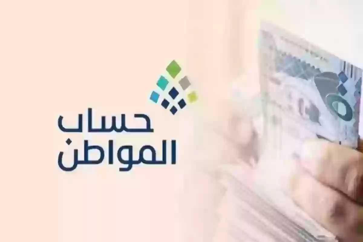 شروط تسجيل الأرملة في حساب المواطن.. البرنامج يوضح التفاصيل