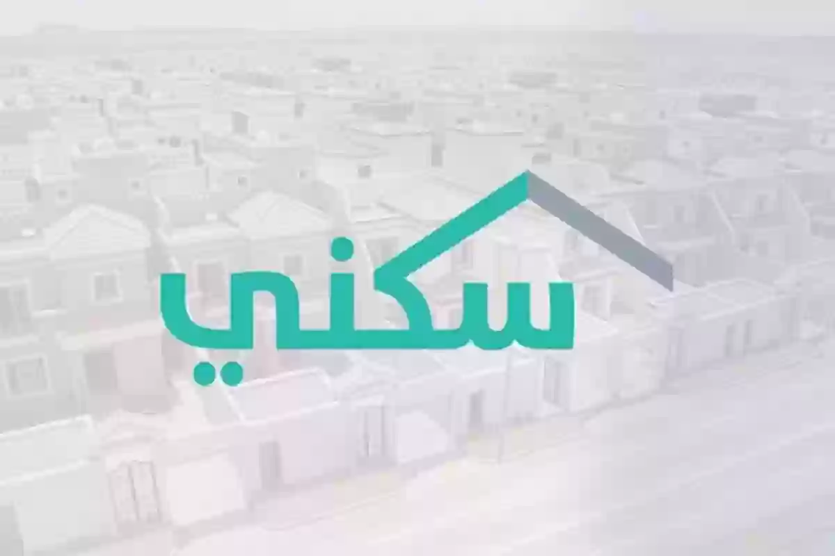 «سكني» تفاصيل برنامج الدعم السكني للعسكريين والشروط والمتطلبات