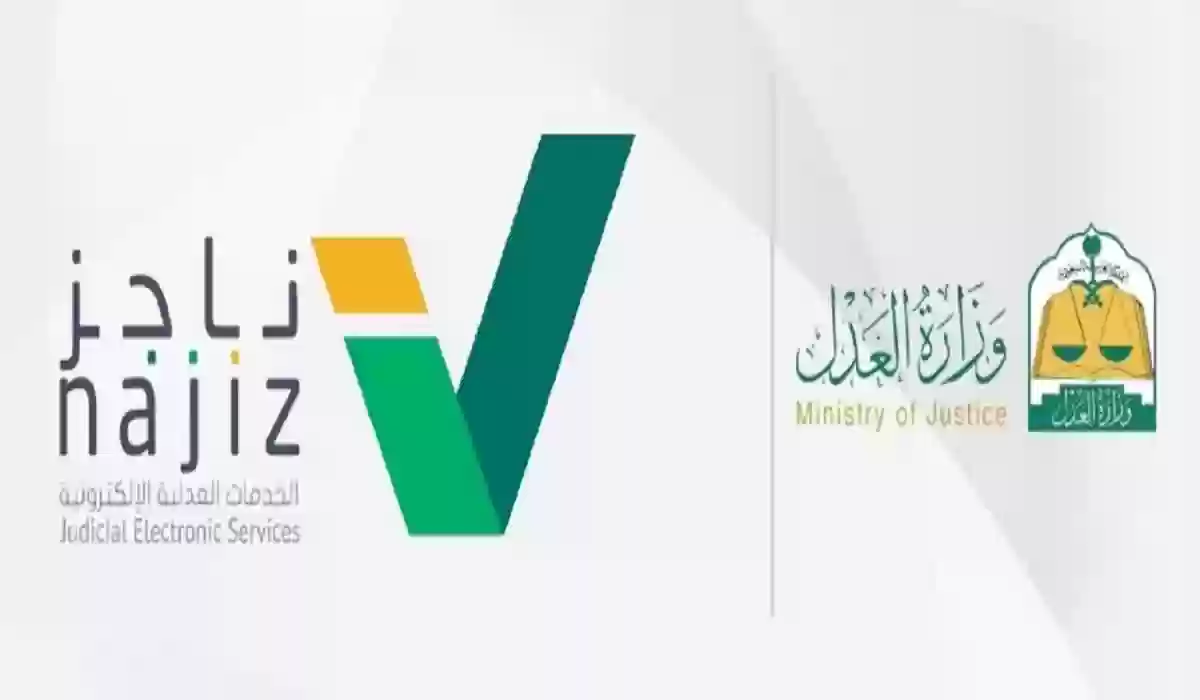 وزير العدل.. إطلاق 4 خدمات تطويرية عبر 