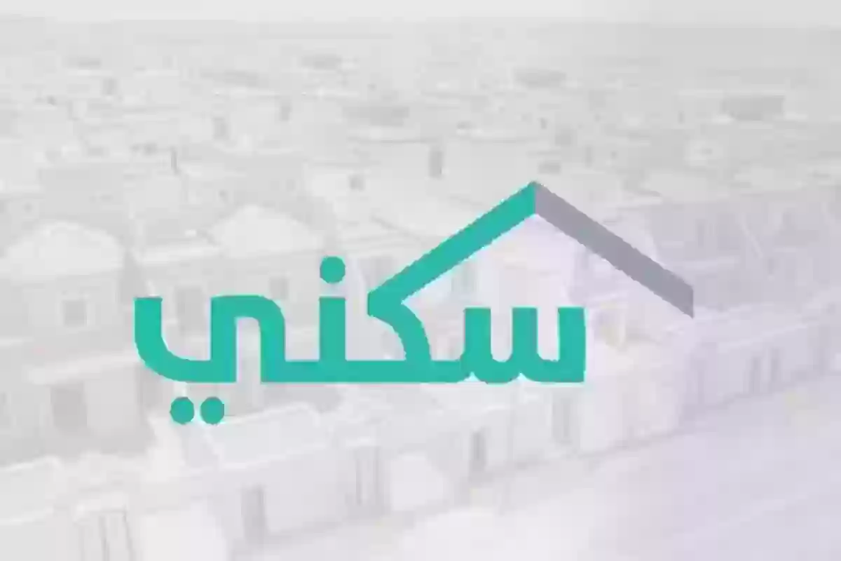 حاسبة الدعم السكني الراجحي