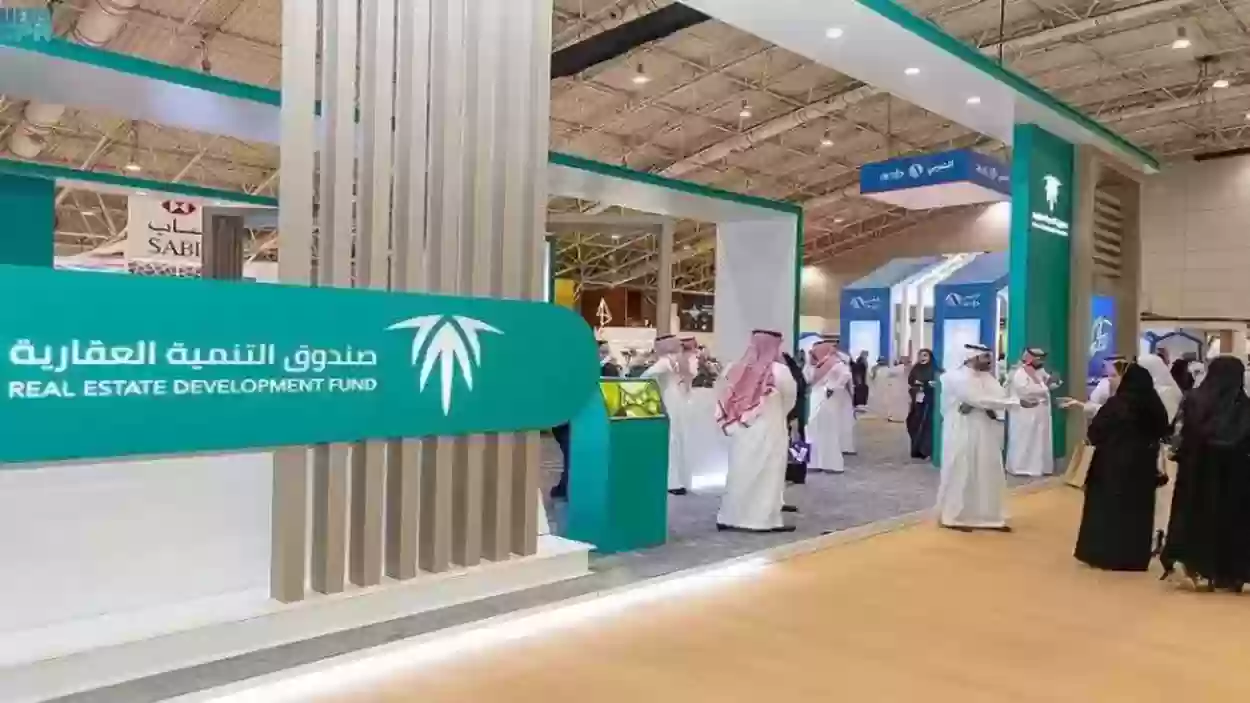 محاكم السعودية تلزم الصندوق العقاري بسداد نصف مليون ريال