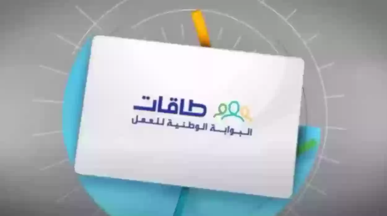 كمْ مدة التحقق من الايبان في حافز