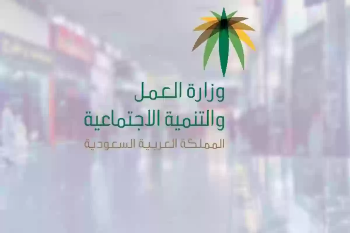 يسقط اسمك من الضمان الاجتماعي