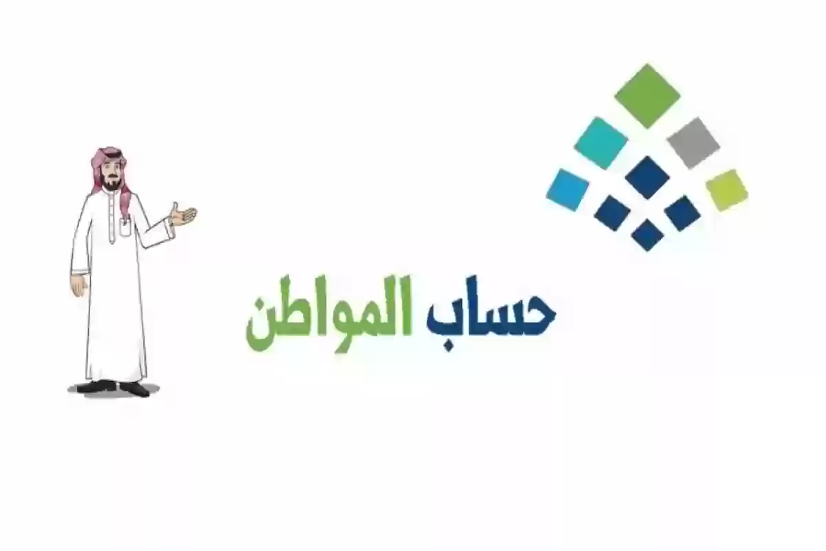 هل يؤثر البيت الملك على حساب المواطن؟ البرنامج يوضح التفاصيل