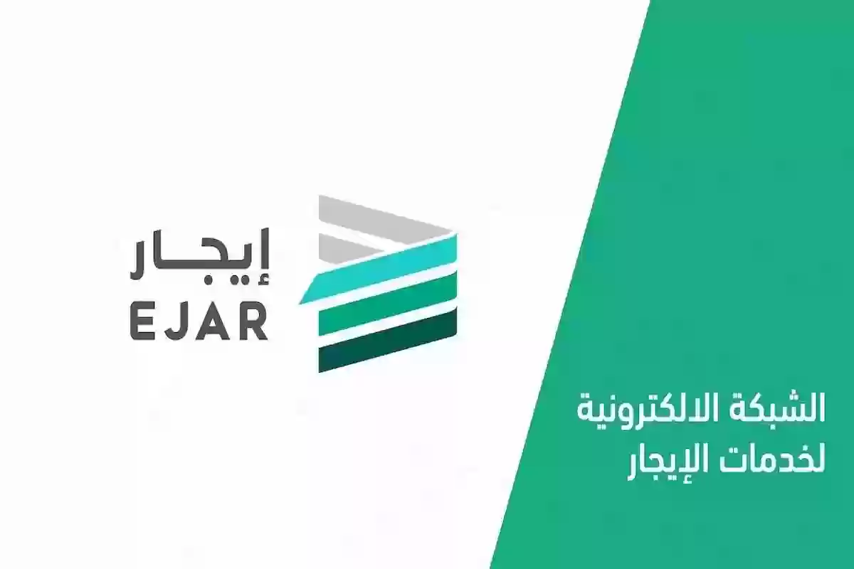 عاجل | شرطان لإنهاء العقد بين المؤجر والمستأجر 