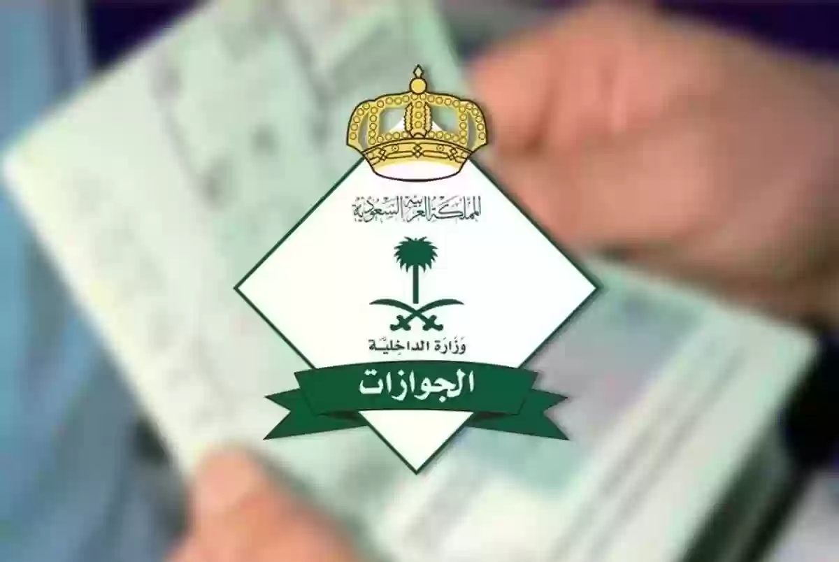 رسوم تجديد الإقامة للمغتربين العاملين في بعض المهن في السعودية 1445 السعر الجديد