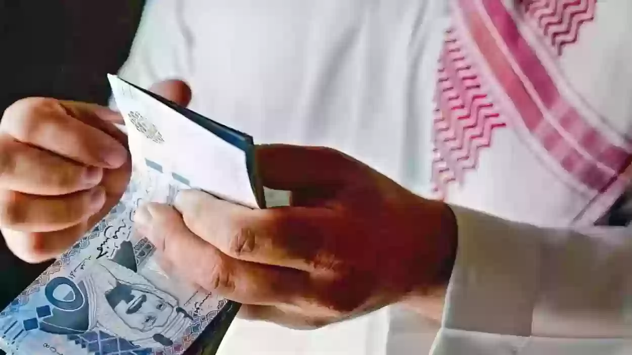 شروط صرف الراتب التقاعدي من التأمينات