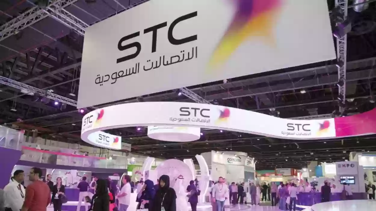 التواصل مع شركة الاتصالات السعودية stc