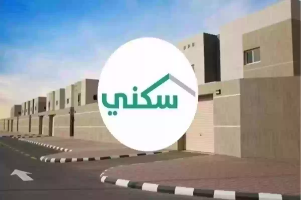 خطوة بخطوة .. طريقة التحقق من حالة الاستحقاق للدعم السكني