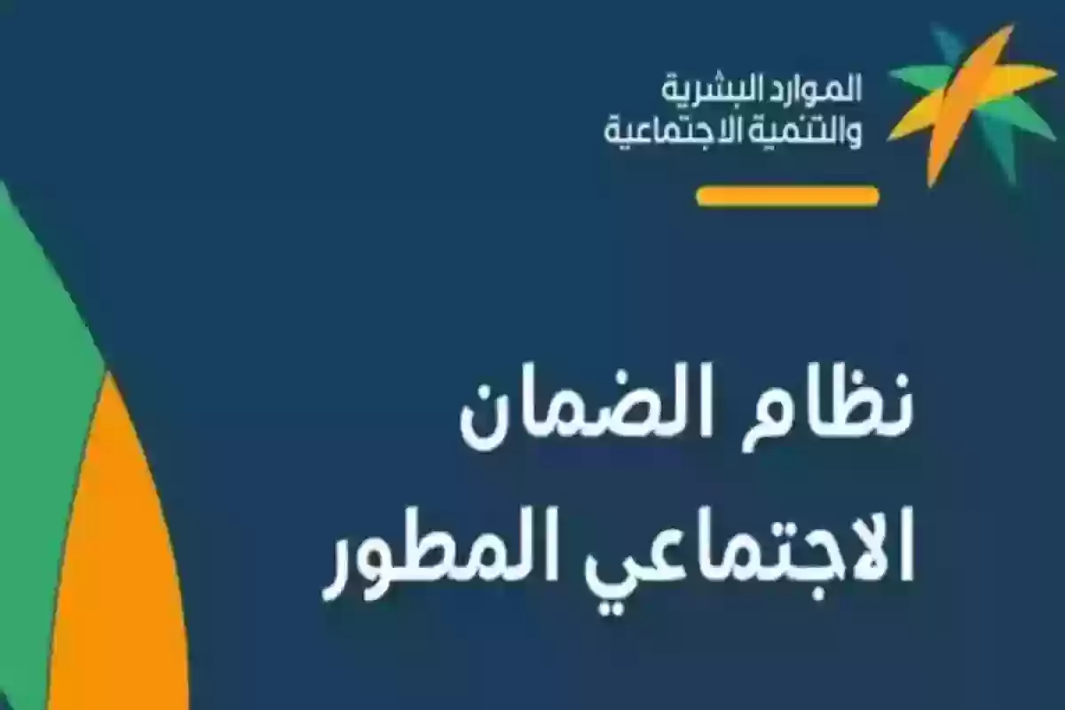 الموارد البشرية تعلن تعويض مستفيد الضمان بمقابل مالي لكفاءة الطاقة