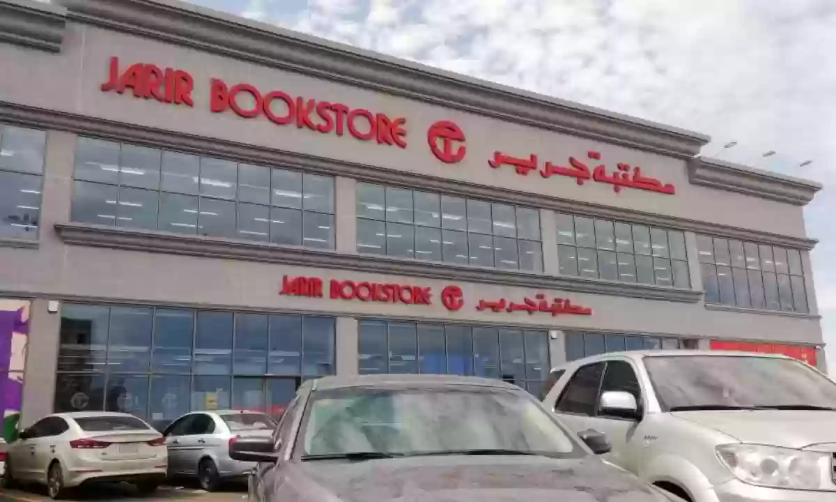 عروض مكتبة جرير لجوالات فيفو