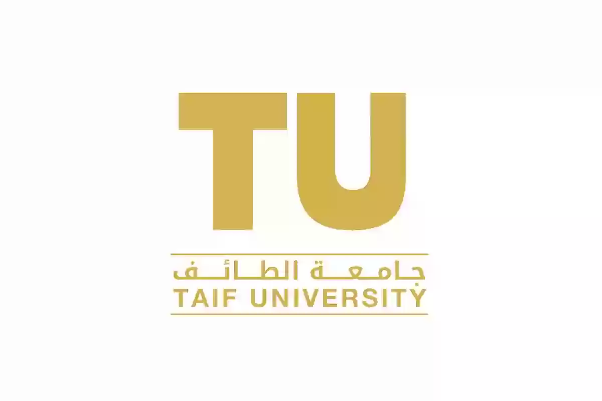 جامعة الطائف تُعلن تحويل الدراسة الحضورية عن بُعد في هذه الحالات