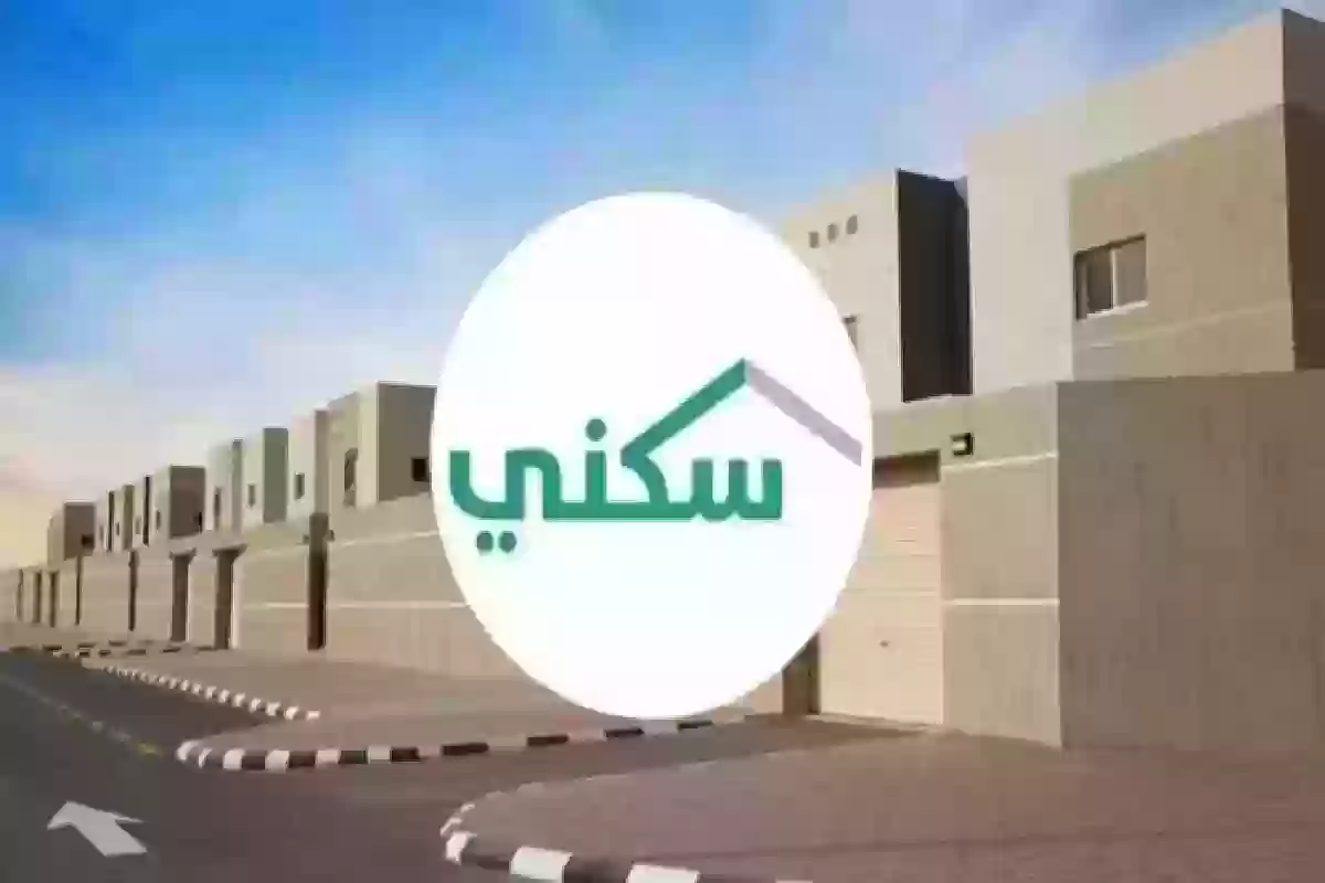 هل سيتم تغيير موعد إيداع سكني