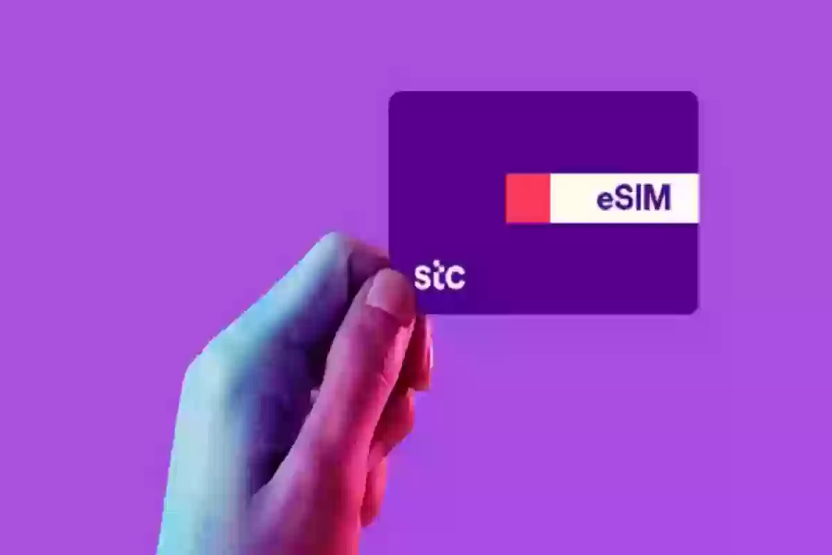 خدمة تقسيط سوا فوري STC