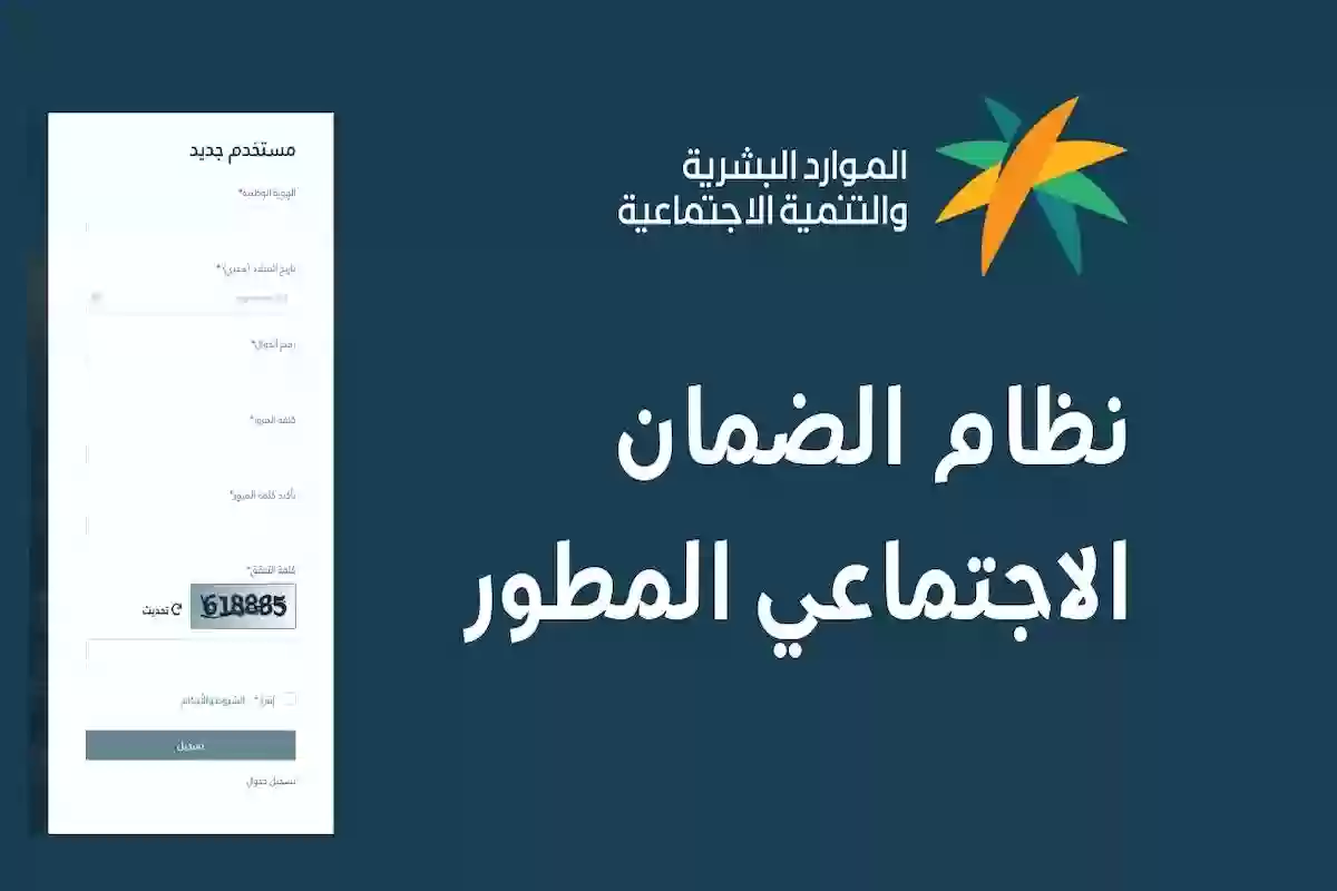 طريقة حل مشكلة تخطي الحد المانع للضمان المطور بعد تعديلات مجلس الوزراء