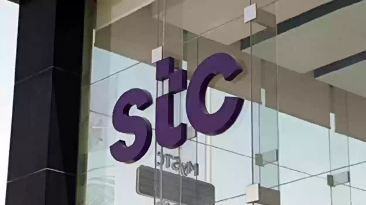 برامج الأقساط الشهرية stc للأجهزة الذكية