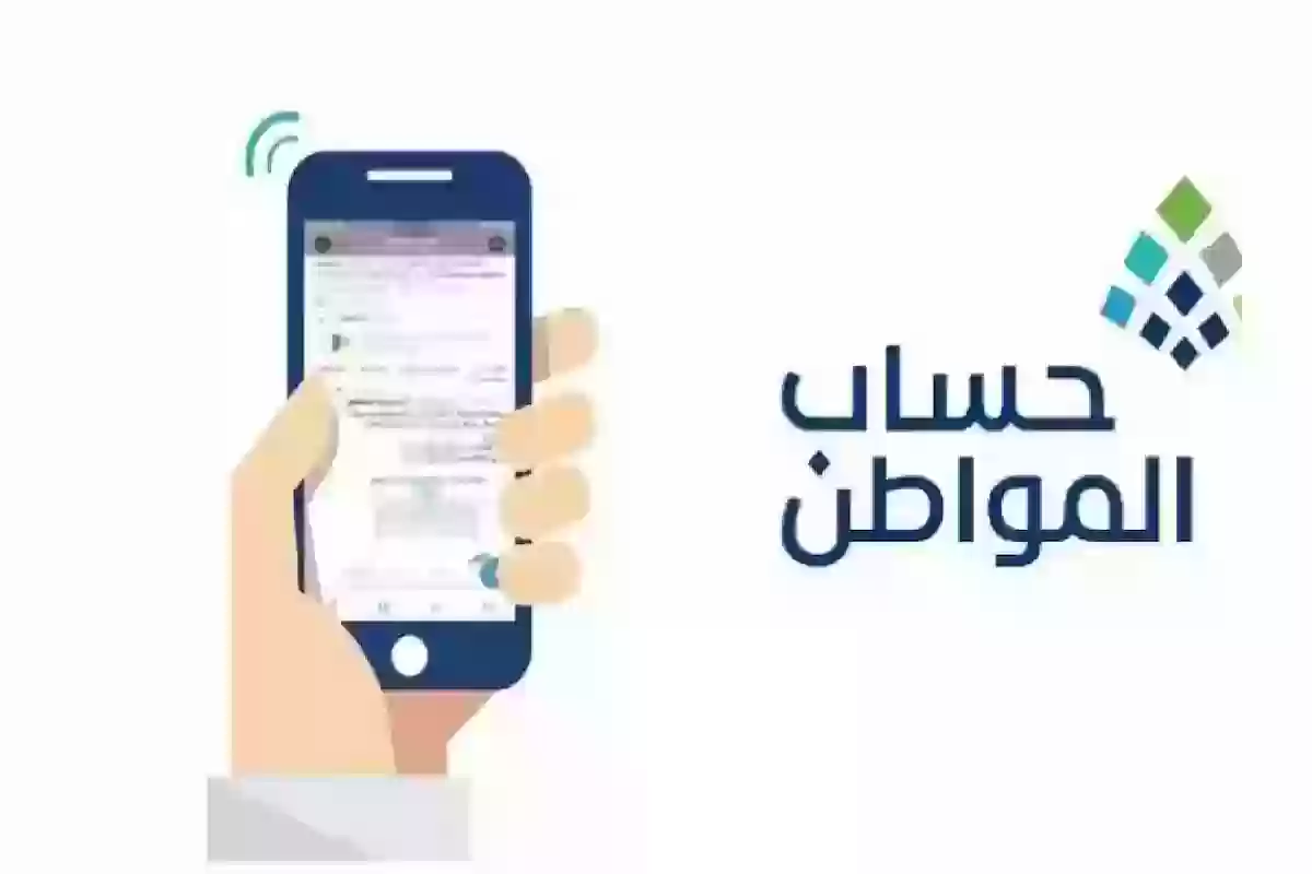 هل يؤثر حافز على حساب المواطن؟ طريقة تأثير الدخل على دعم البرنامج