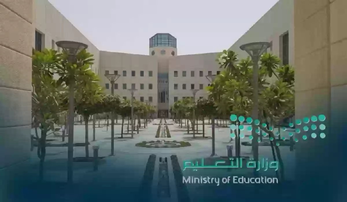 9 خطوات لمعرفة نتائج القبول بالجامعات الحكومية.