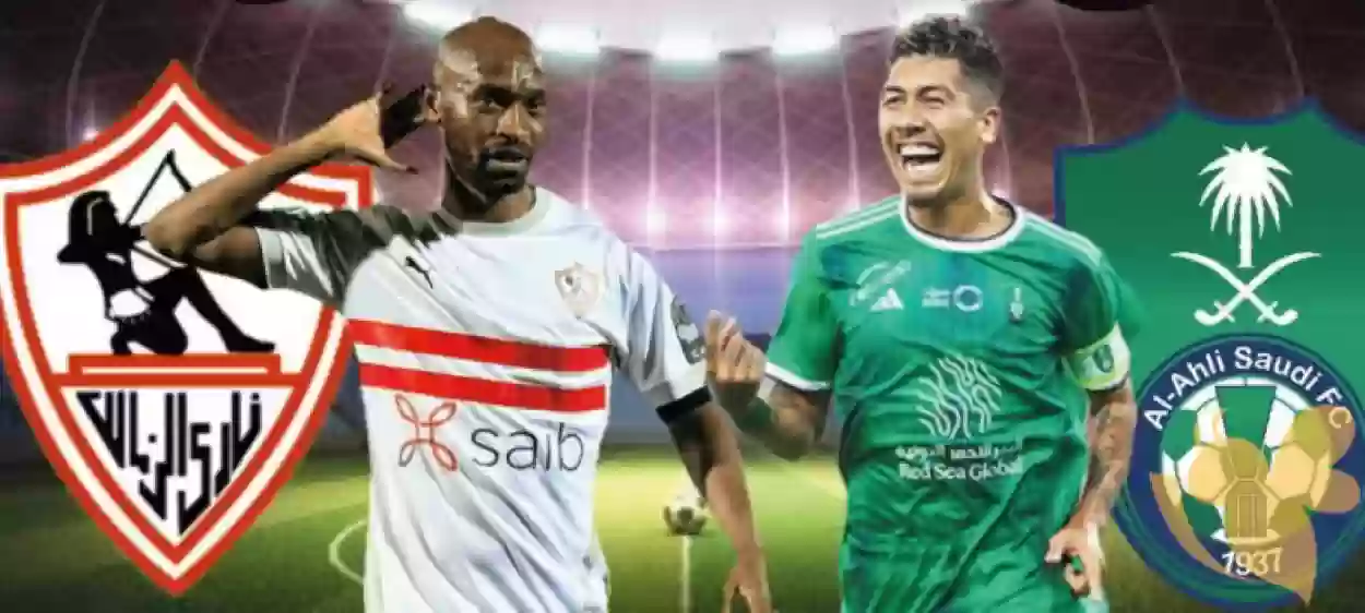 الأهلي والزمالك في نهائي كأس دبي