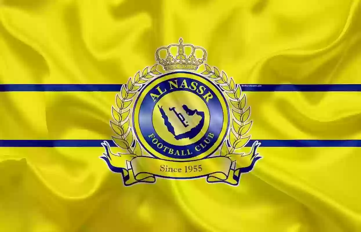 النصر