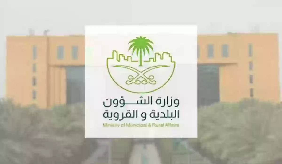 تحرك لقياس التزام الأمانات بمعايير التحول الرقمي الحكومي.