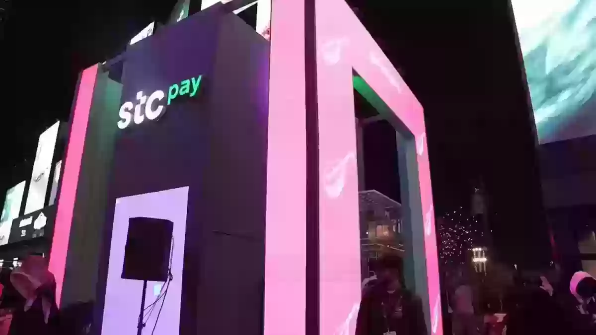 خطوات تتبع حوالة stc pay