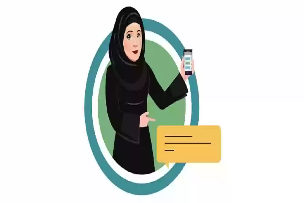 شروط الضمان الاجتماعي المطور للمرأة المتزوجة