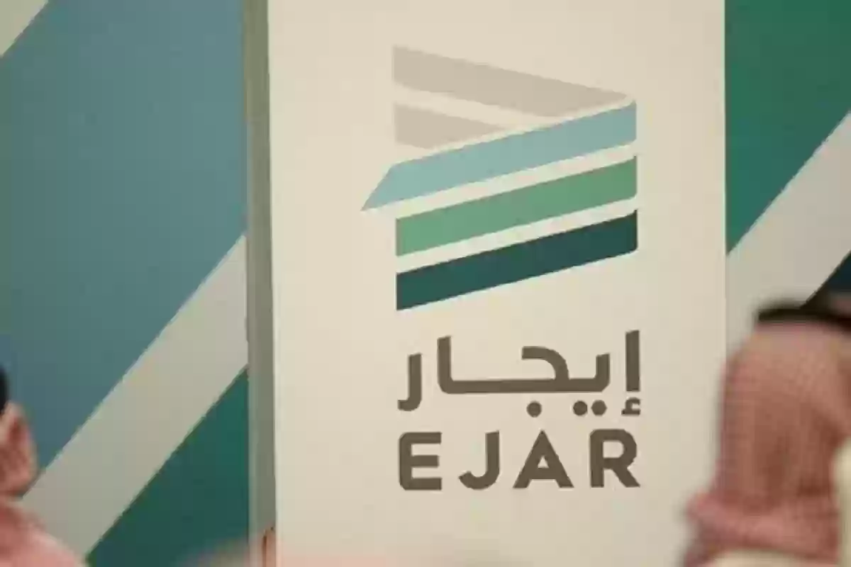 عقد الإيجار إلكترونيا