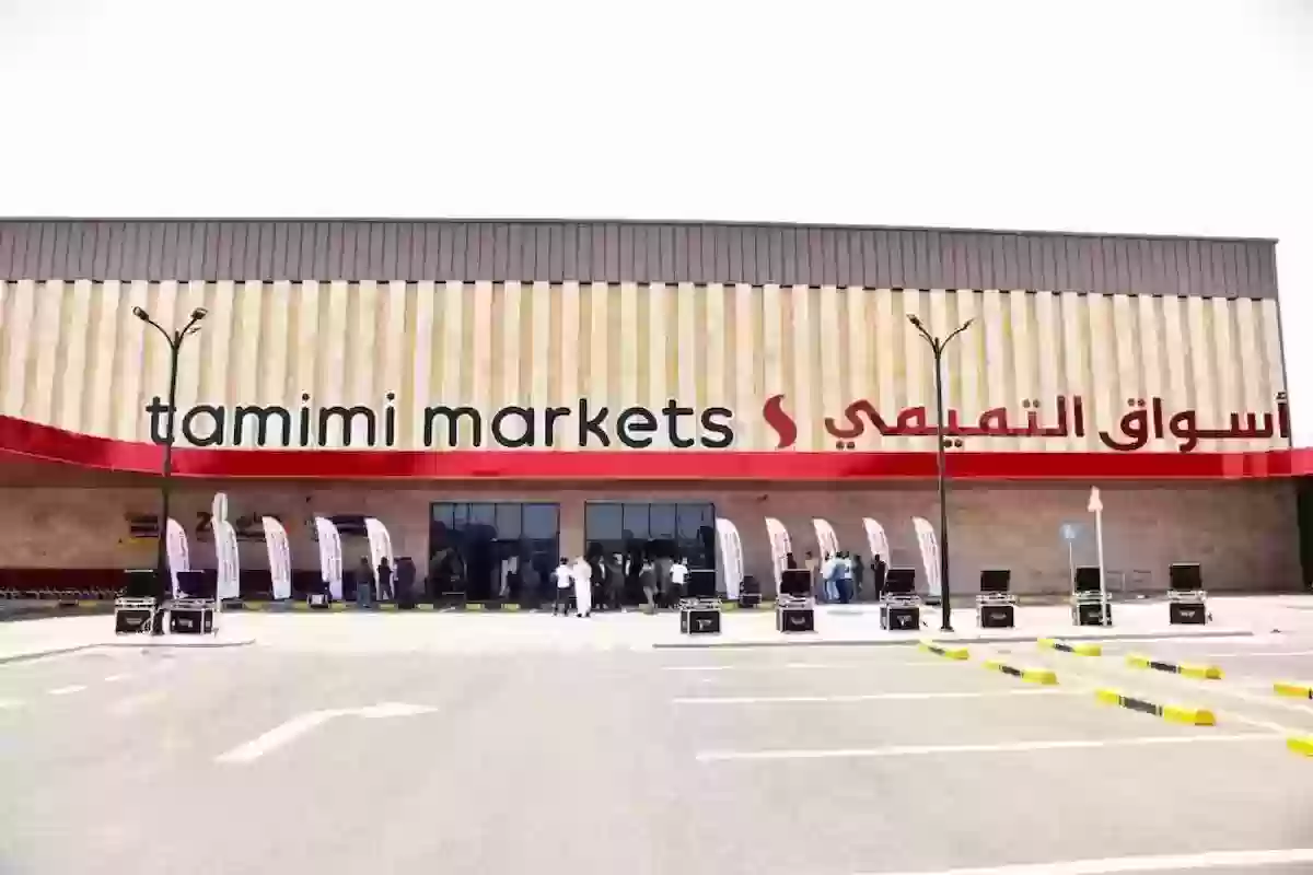 بجميع الفروع | أقوى عروض من التميمي بمناسبة عيد الفطر وخصومات 50%