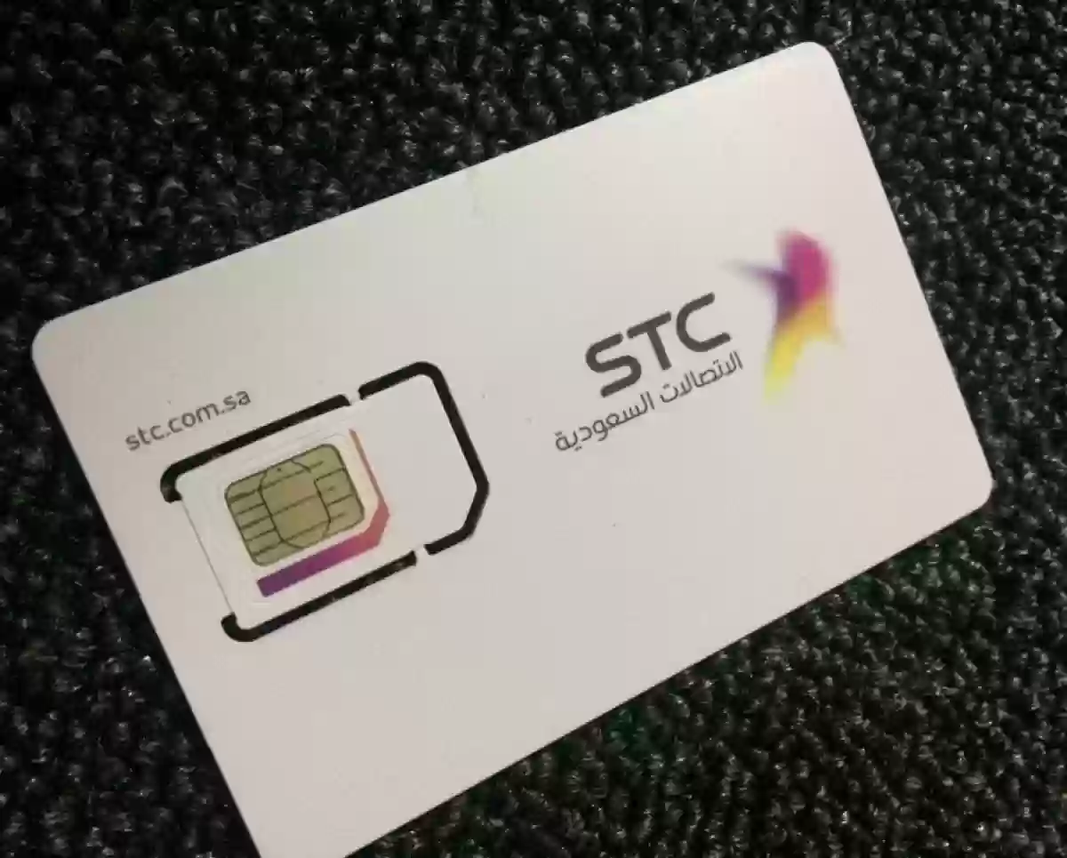  بطاقة STC pay البلاتينية الائتمانية