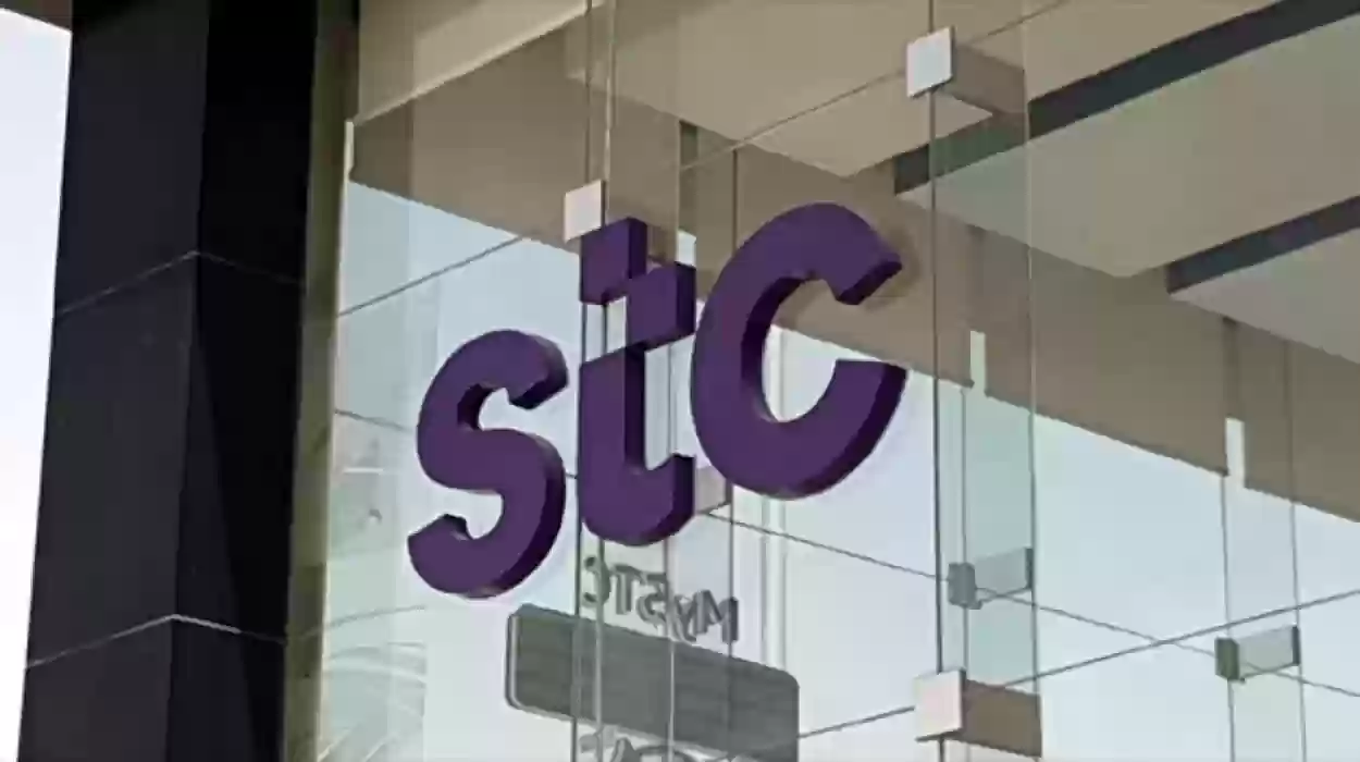 كم تستغرق حوالة stc pay الدولية