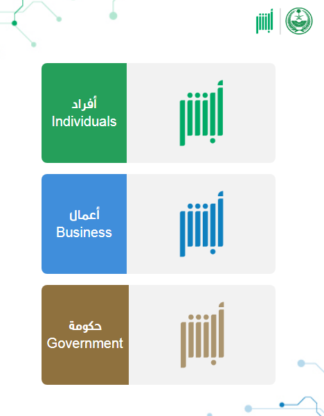 خطوات تسجيل مولود جديد غير سعودي 2023 / 1444