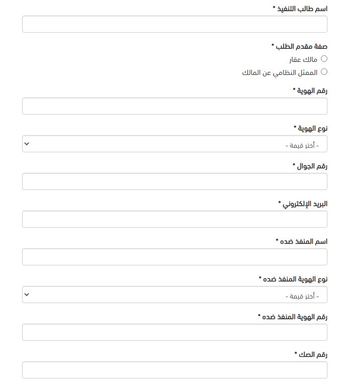 طريقة إلغاء عقد إيجار الكتروني بالخطوات 1444