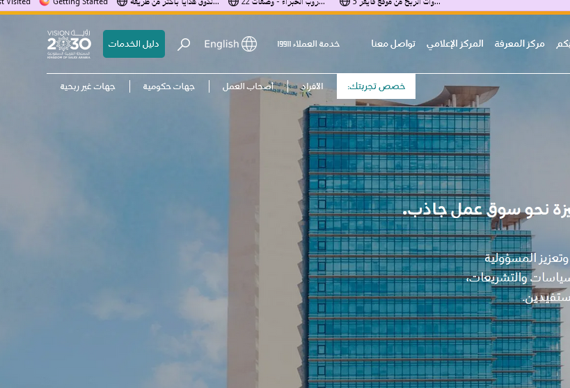 أسماء المستفيدين من المساعدة المقطوعة hrsd.gov.sa 1444