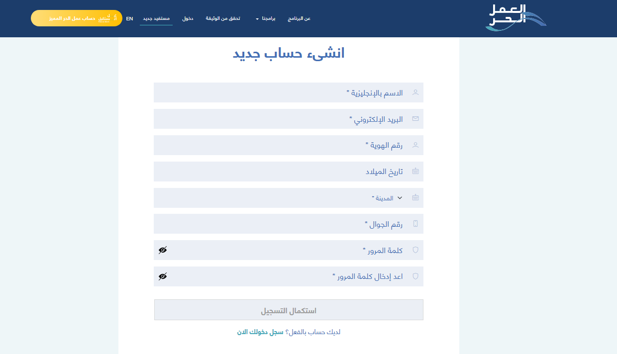 120 ألف ريال سعودي للسيدات العاطلات تمويل العمل الحر 1444 فوري وبدون كفيل