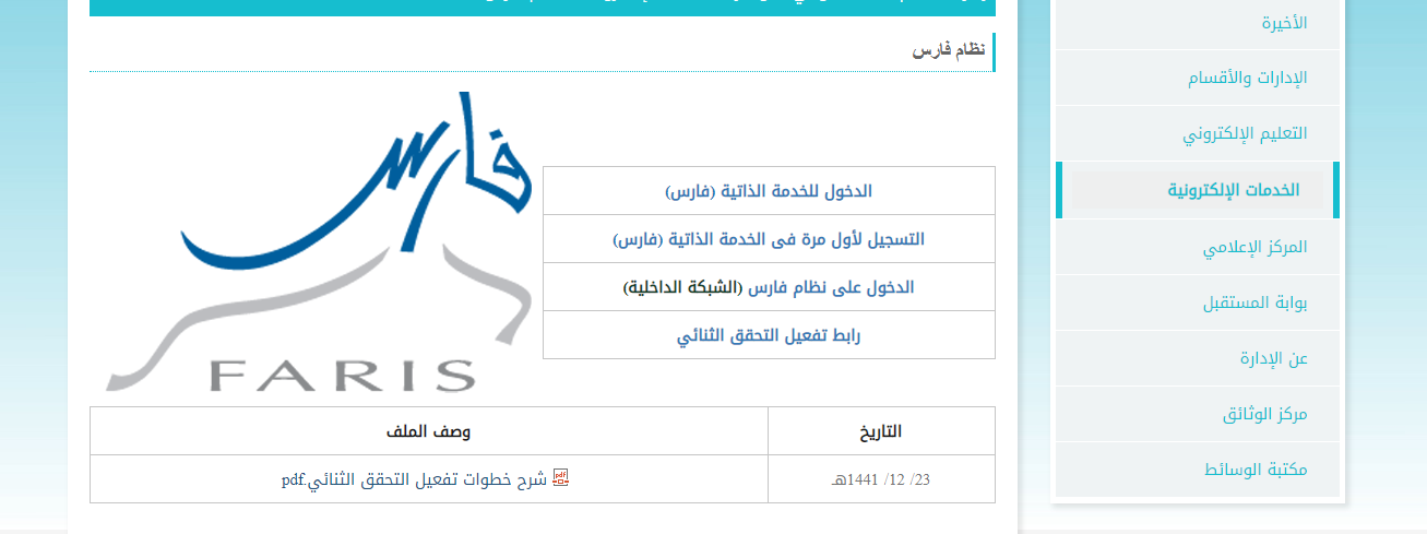 كم علاوة معلم ممارس وما هو موعد نزولها في السعودية