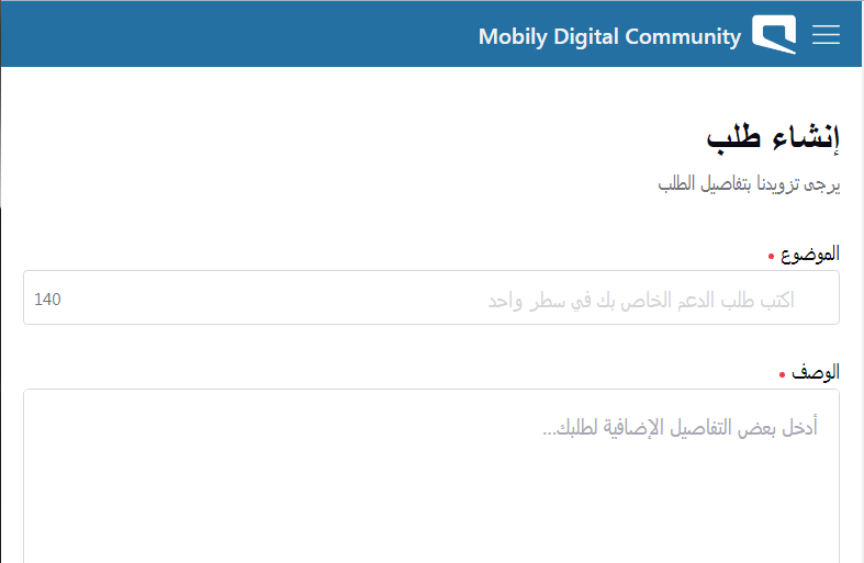 طريقة إلغاء رقم الشريحة موبايلي