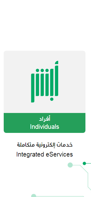 هل يحق للكفيل عدم تجديد الاقامة؟ عدم تجديد الإقامة من قبل الكفيل في السعودية 1444