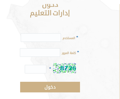 طريقة اللقطة المكانية لنظام نور 1444 بالخطوات