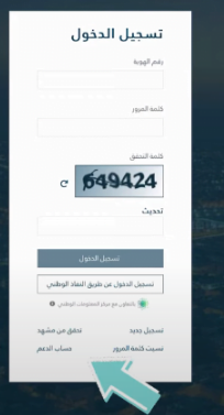 راتبي 4000 هل استحق الضمان الاجتماعي؟