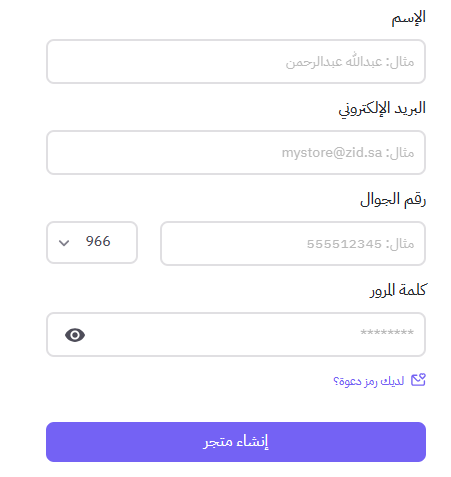 باقات زد 1445 السعودية