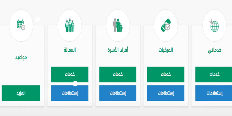 هل يتم فرض غرامة عند فقد البطاقة وعدم التبليغ في المدة المسموح بها؟ الأحوال المدنية توضح